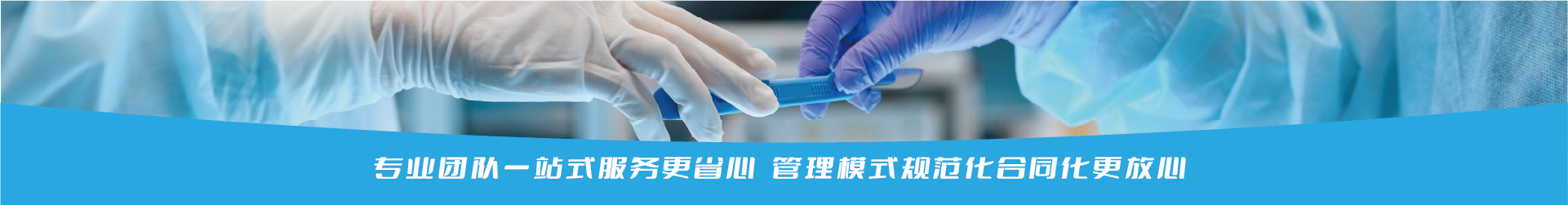 欄目頁(yè)banner 欄目頁(yè)banner