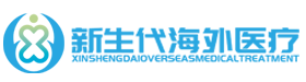 890健康網(wǎng)，好孕相伴 殖得信賴